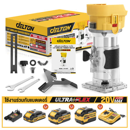 ทริมเมอร์ไร้สาย (พร้อมแบตเตอรี่) DELTON รุ่น CV-901R ULTRAFLEX 20V 4AH_8
